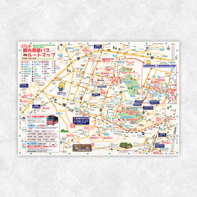 笠間観光周遊バスルートマップ