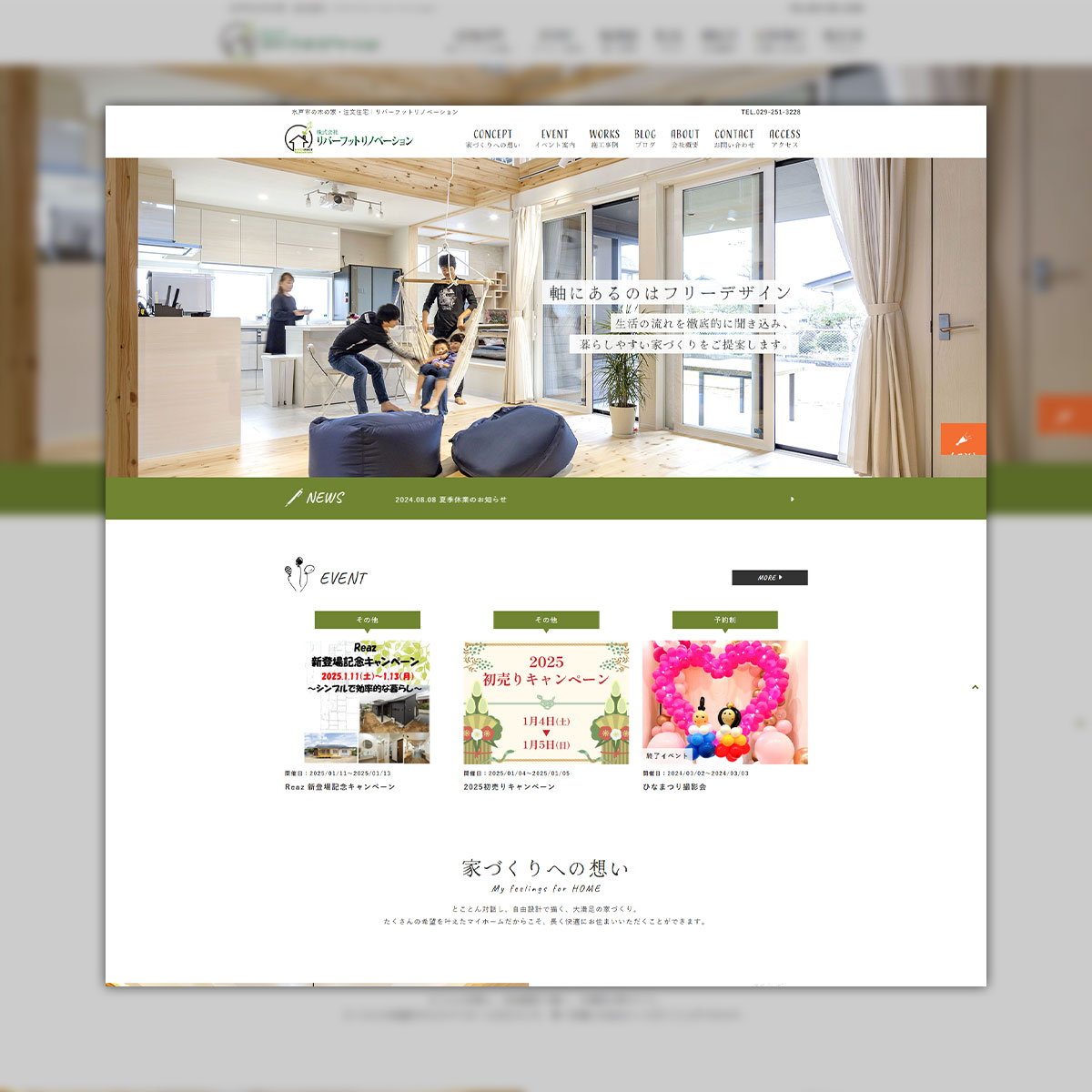 https://crieinc.co.jp/wp-content/uploads/2025/04/fc6927a4cd7fc6f068de9eb5d3ae4aff-1.jpg