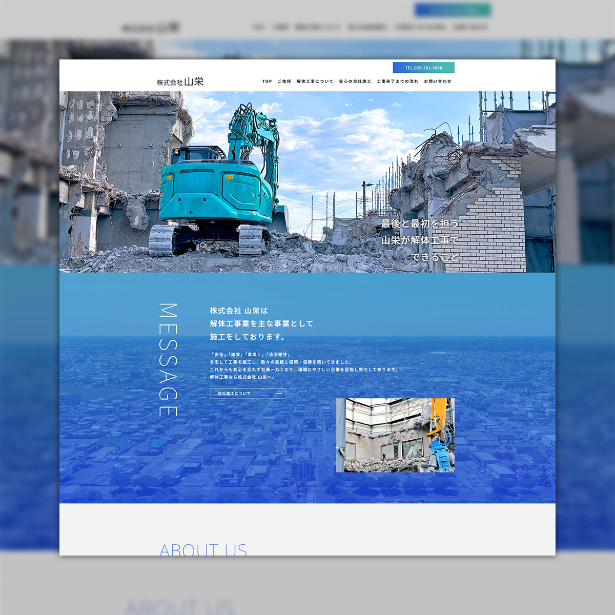 https://crieinc.co.jp/wp-content/uploads/2025/04/fc6927a4cd7fc6f068de9eb5d3ae4aff.jpg